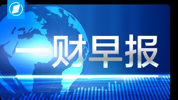 铭创配资 雷军回应安徽SU7事故；字节跳动放宽招聘年限限制；宇树科技发布Unitree Dex5灵巧手｜大公司动态