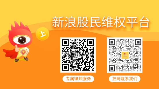 象泰配资 慧辰股份（688500）投资者索赔分析