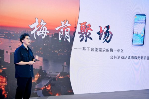信康配资 这些浦东微更新创意点位获奖，看看有你家门口的吗？