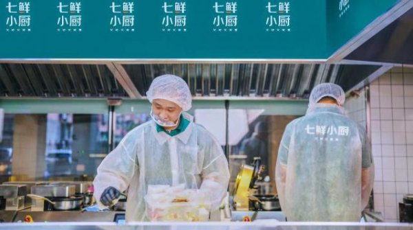 台面优配 对话七鲜小厨业务负责人刘斌：20元左右定价策略，合营模式3年建万店（附对话实录）