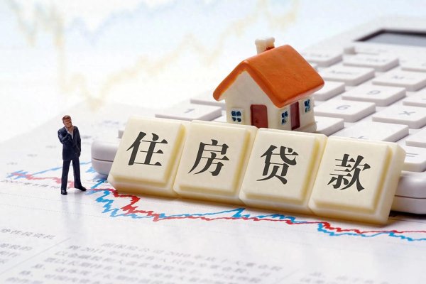 同门证券 人均负债13万! 从储蓄大国到“全民负债”钱花在哪了?