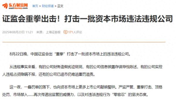 富源优配 5000点? 可能吗